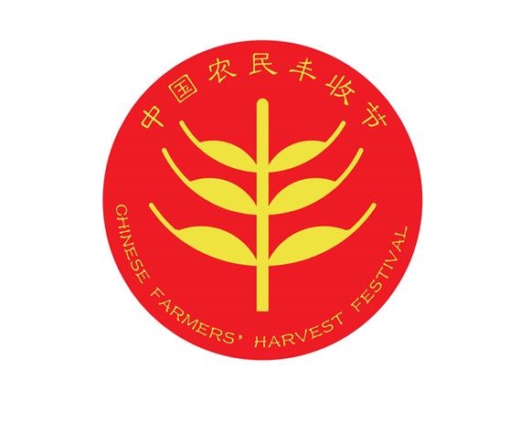 全民大丰收2021年正版