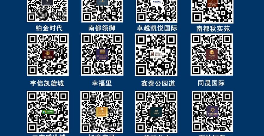 爱码族接码