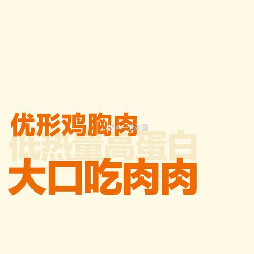 我的肉40块