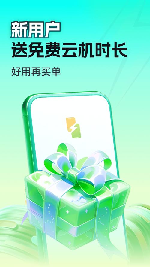嗖嗖app2021最新版本