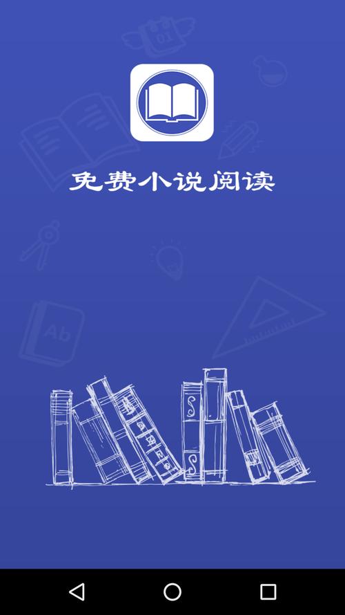 午夜小说手机版