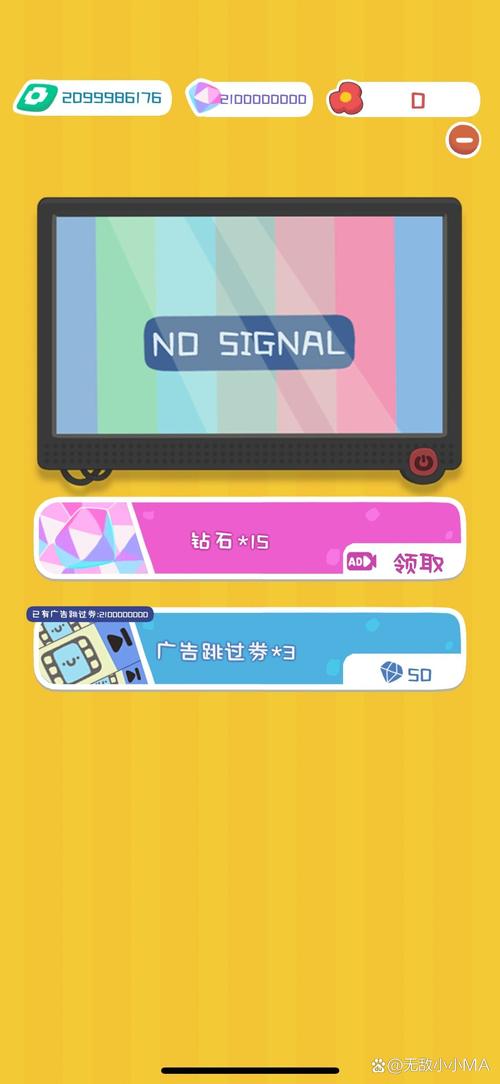 土豪模拟器无限金