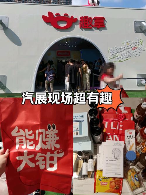 快趣拿领手机
