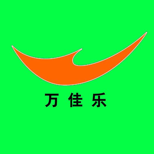 乐万佳截图