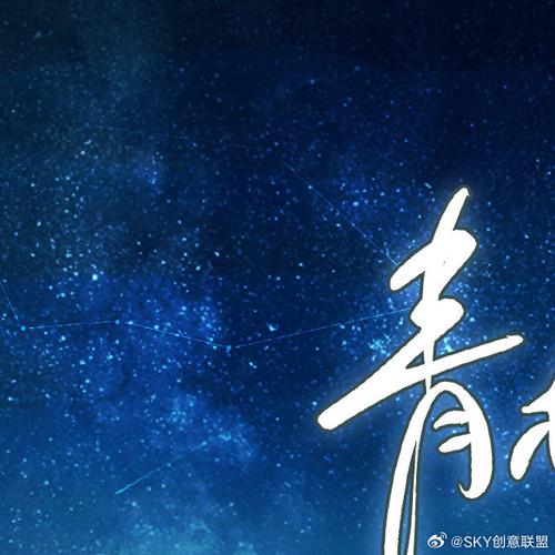 青梅转(青梅赚)阅读转发app