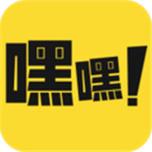 嘿嘿小说免费看