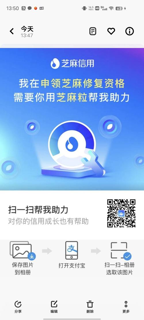 芝麻助力v1.0
