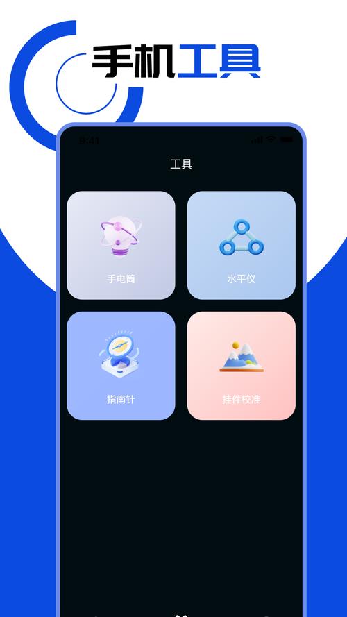 熊盒子5.0破解版