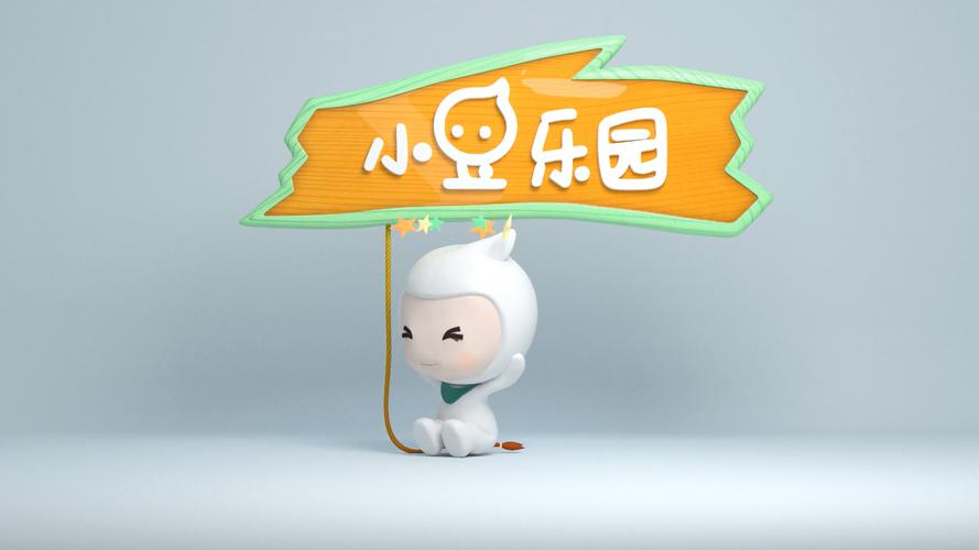 小豆试玩