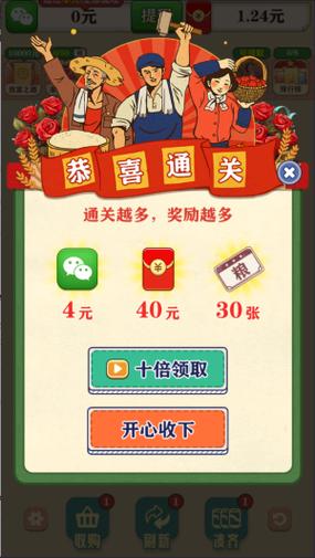 天天猜表情赚钱游戏红包版