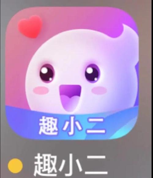 趣小二短视频