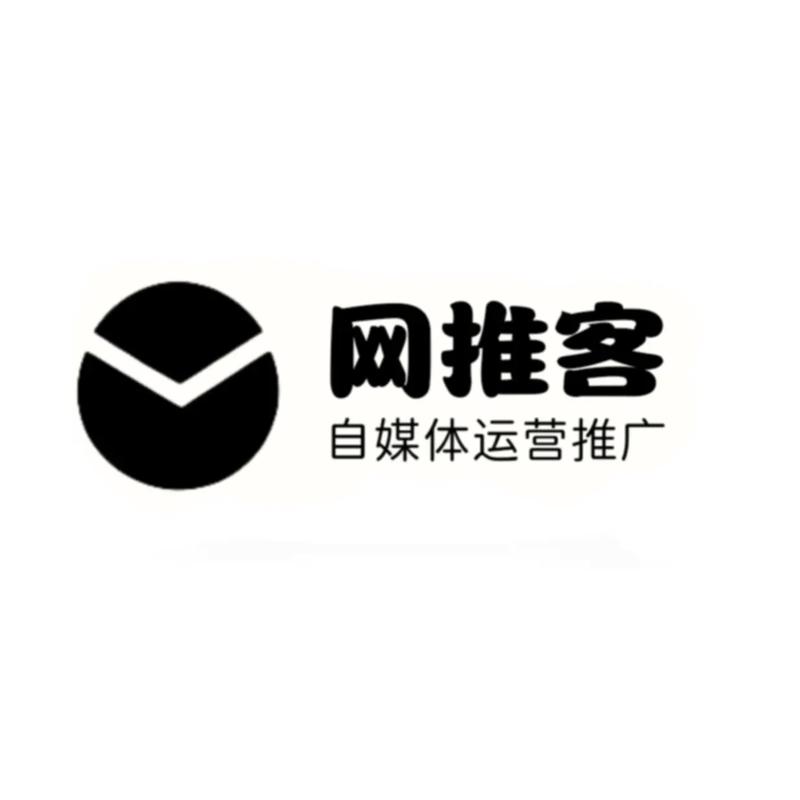 超级推客互联网推