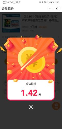 彩虹堂点赞赚钱
