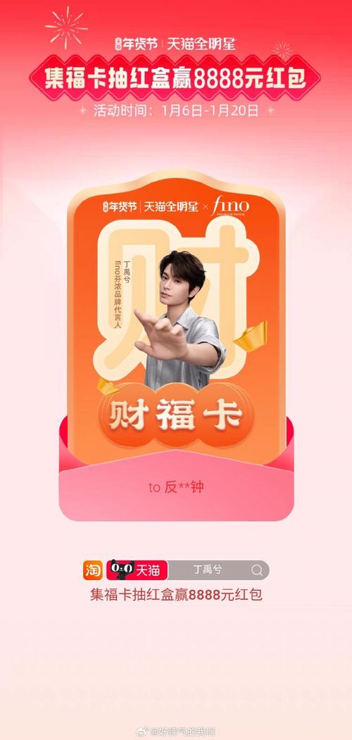 汉字全明星红包版