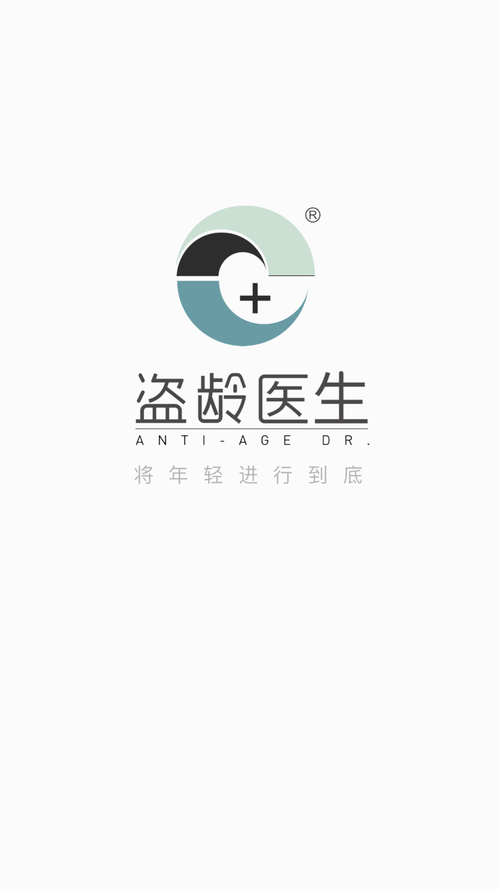 优子医生的特别治