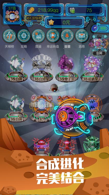 领客星球官网版