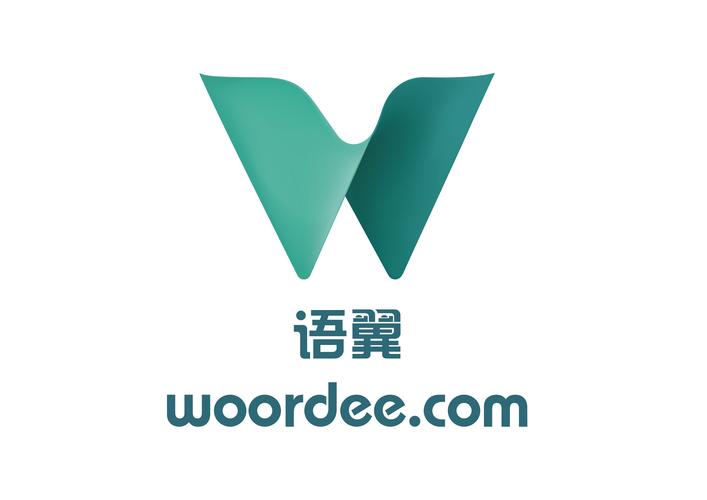 语翼