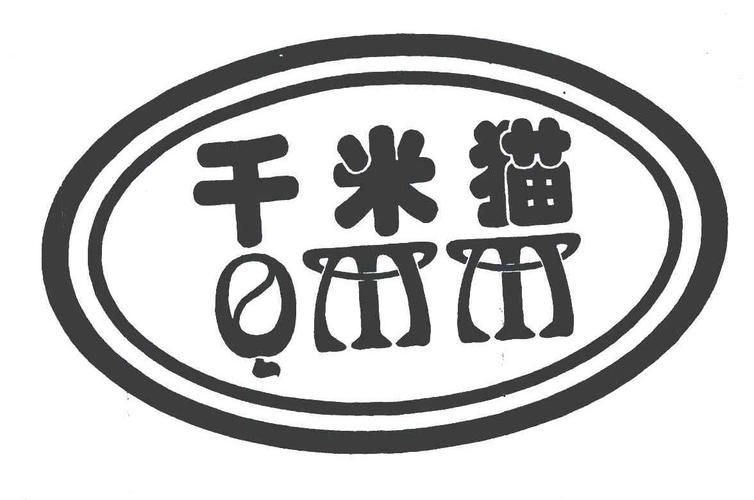 千米猫