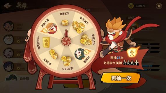 射手大作战签到抽