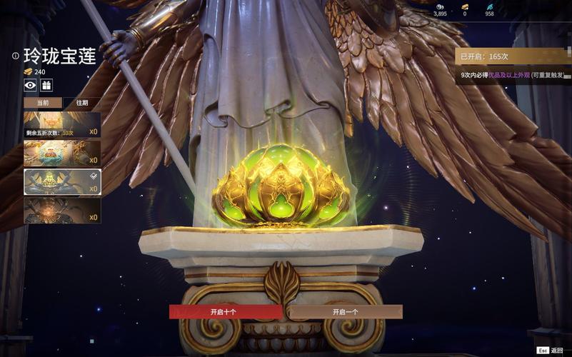 御天神魔红包版