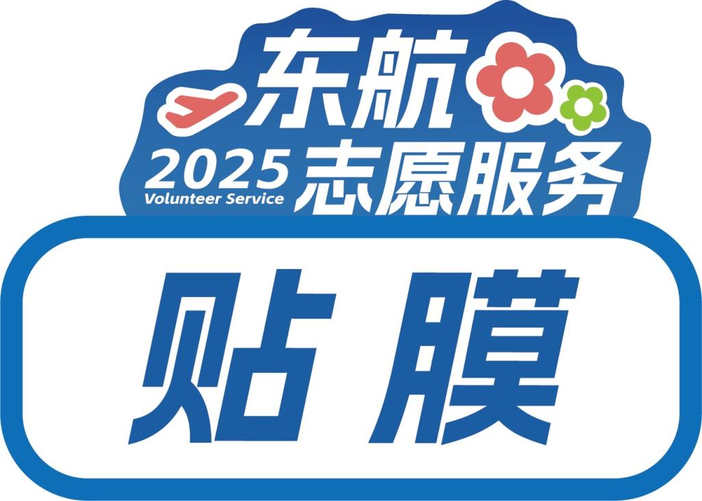 东东青年兼职app