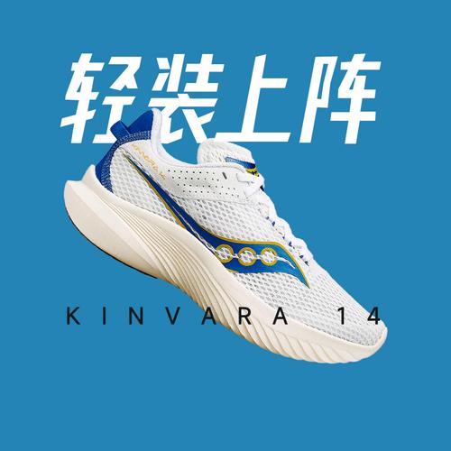 酷步RUNCOOL官方版