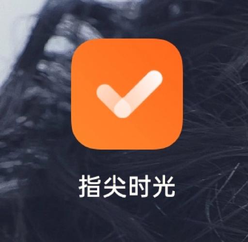 指兼手机版