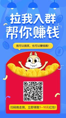 赚钱当首富小程序