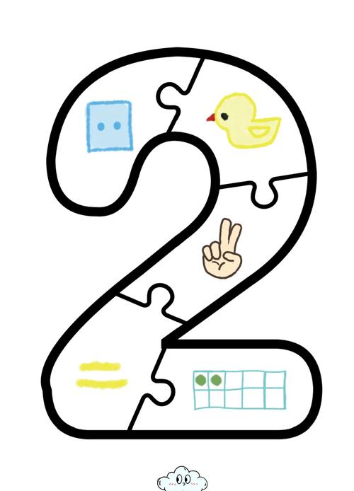 疯狂拼数字