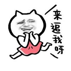 来追我呀红包版