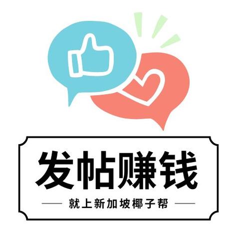 趣点点赞赚钱