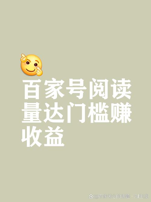 妥妥赚阅读转发赚