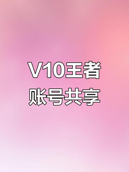 借号玩