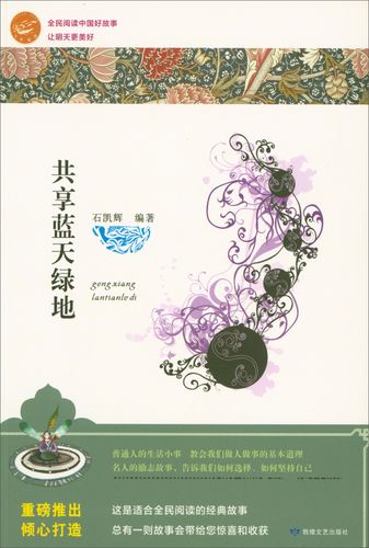 全民花园赚钱极速版