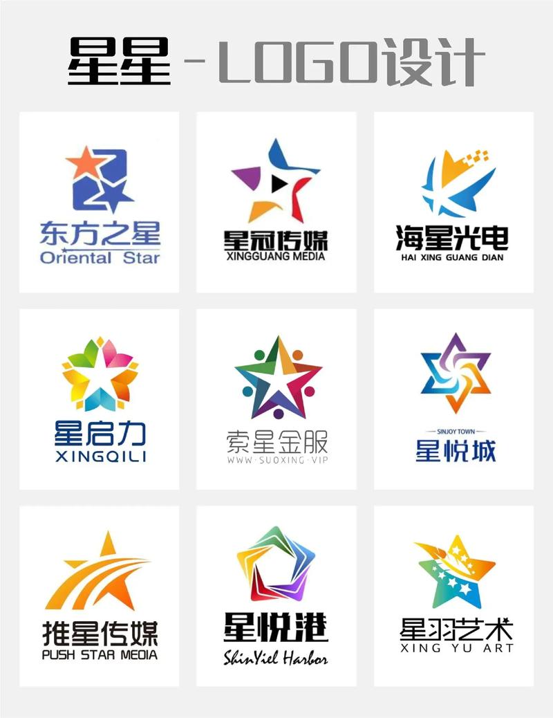 赚星星