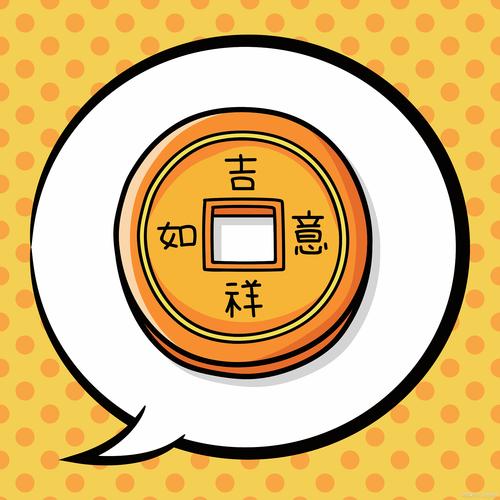 穷兼宝