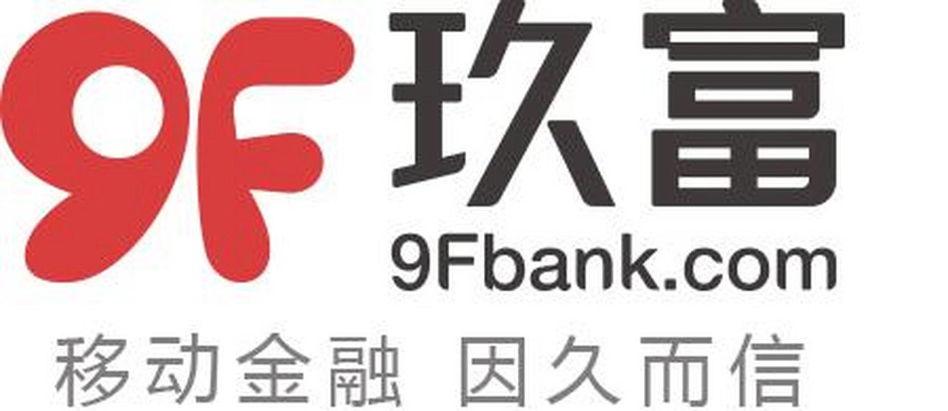 玖富保单贷借款