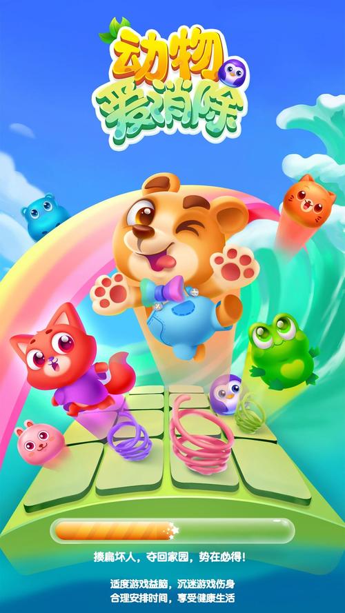 小猫爱消除红包版