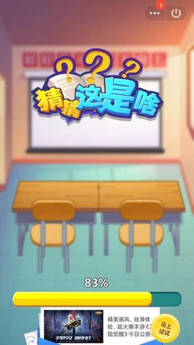 猜猜这是谁红包版正版