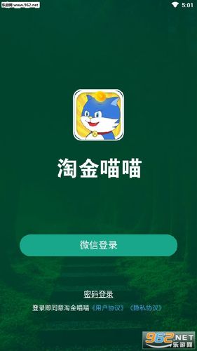 淘金喵喵赚钱版