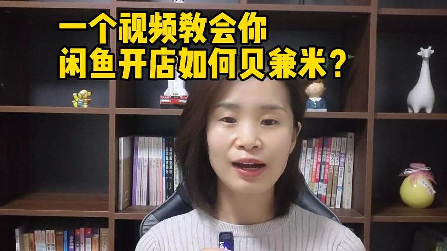 贝兼米赚钱