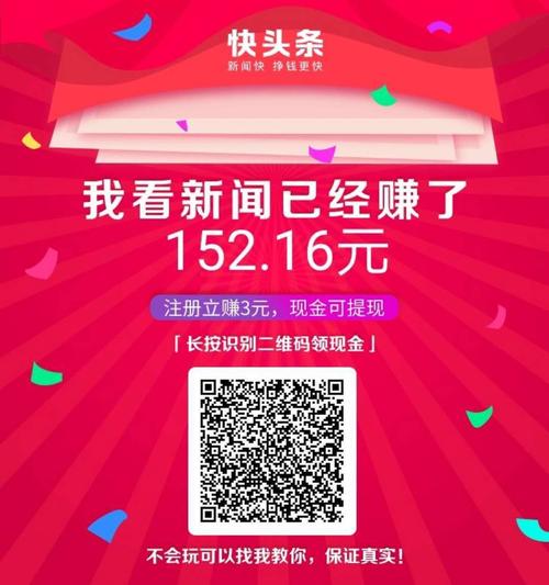 丫丫快赚二维码