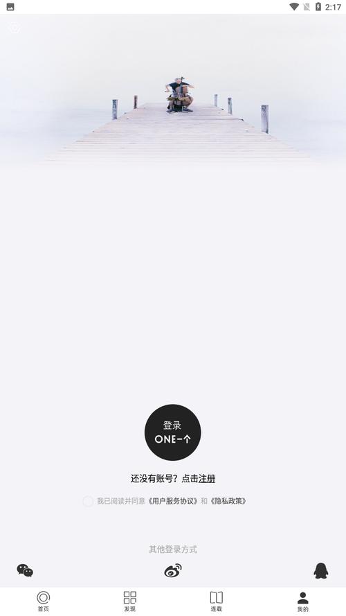 捞金乐园正版v5.4.1
