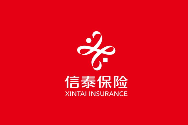 掌上信泰2017