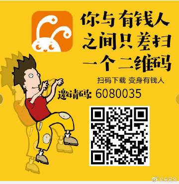 悬赏兔网页版登录