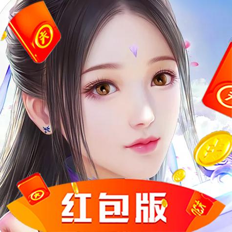 灵汐缘红包版