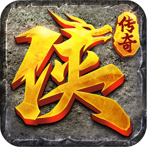 热血归来单职业BT版