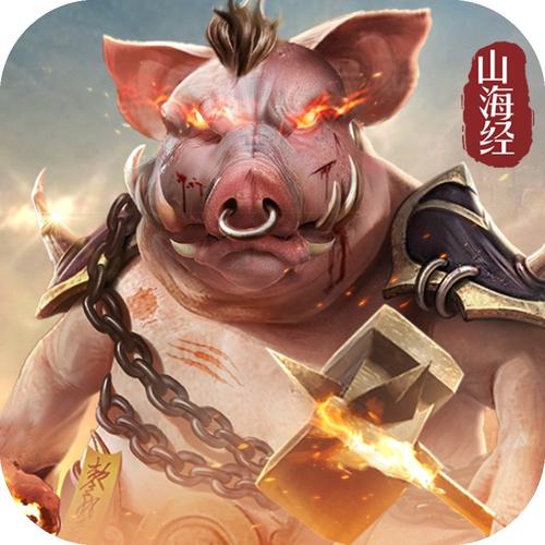 山海经异兽吞噬app