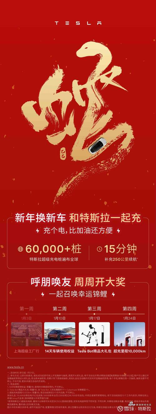 天天换车游戏红包