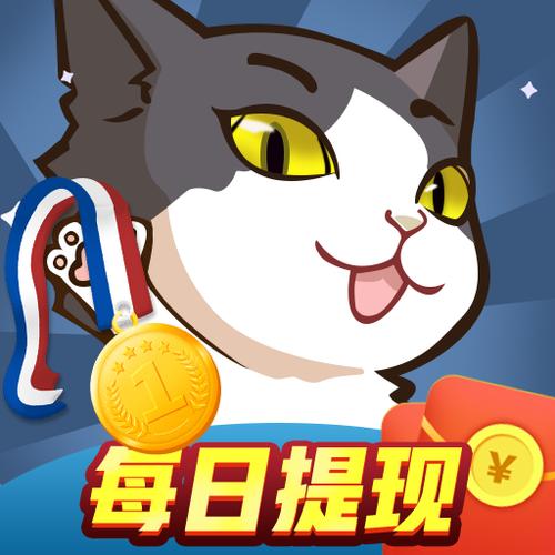 答题大满贯赚钱